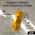 Гел за фиксация на вежди и коса 2в1 Glued got2b