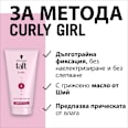 Стилизиращ балсам за къдрици Curl Schwarzkopf taft