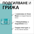 Стилизиращ крем за коса Aloe Boost Schwarzkopf taft