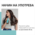 Tекстуриращ спрей за коса Aloe Boost Schwarzkopf taft