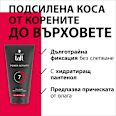 Гел за коса Power Schwarzkopf taft
