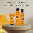 Пяна за коса curlz got2b