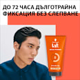 Гел за коса Max Power Schwarzkopf taft