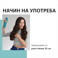 Лак за коса Aloe Boost Schwarzkopf taft