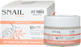 Крем за лице Asian rituals, изсветляващ Victoria Beauty