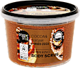 Kényeztető testradír „Kakaós csiga” bio kakaóval és cukorral organic shop