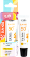 Слънцезащитен балсам за устни Sun Kiss SPF 50 Victoria Beauty