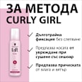 Пяна за коса Curl Schwarzkopf taft