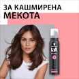 Пяна за коса Power Schwarzkopf taft