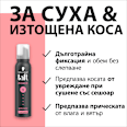 Пяна за коса Power Schwarzkopf taft