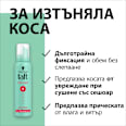 Пяна за коса Volume 5 Schwarzkopf taft