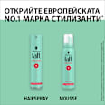 Пяна за коса Volume 5 Schwarzkopf taft