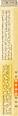 Crema occhi Q10 antirughe Balea