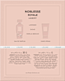 Geschenkset Noblesse Royale CÂLINE