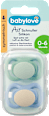 Suzetă din silicon Air, 0–6 luni, diverse variante babylove