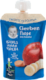 INCREDI POUCH voćni pire za bebe - j abuka,banana i šargarepa, od 6. meseca Gerber