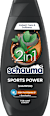 Шампоан за мъже Sports Power Schwarzkopf Schauma