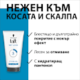 Гел за коса Wet Schwarzkopf taft