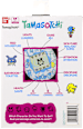 Tamagotchi virtualni ljubimac Rock Glitter keine Marke