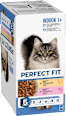 Nassfutter Katze mit Huhn & Lachs, Indoor Multipack (12x85 g) PERFECT FIT
