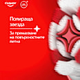 Четка за зъби Soft Max White Ultra Colgate