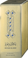 Unisex parfumska voda Sultan El Oud AL MALAKIA
