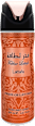 Deodorant spray Fakhar  Lattafa
