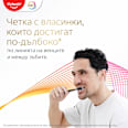 Четка за зъби Whitening Soft Colgate