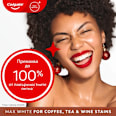 Паста за зъби Max White Coffee Colgate