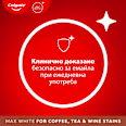 Паста за зъби Max White Coffee Colgate