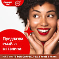Паста за зъби Max White Coffee Colgate