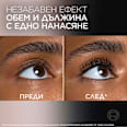 Спирала за мигли Paradise Big Deal, цвят Latex Black L'ORÉAL PARiS