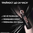 Спирала за мигли Paradise Big Deal, цвят Latex Black L'ORÉAL PARiS