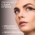 Спирала за мигли Paradise Big Deal, цвят Latex Black L'ORÉAL PARiS