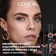 Спирала за мигли Paradise Big Deal, цвят Latex Black L'ORÉAL PARiS