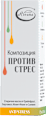 Композиция от етерични масла против стрес Rivana