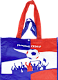permanentní taška pro fanoušky Dekorace & zařizování
