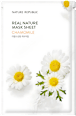 Mască de față calmantă NATURE REPUBLIC