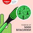 Четка за зъби Ultra Soft Colgate