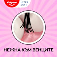 Четка за зъби Ultra Soft Colgate