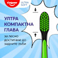 Четка за зъби Ultra Soft Colgate
