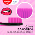 Четка за зъби Ultra Soft Colgate