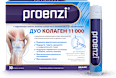 Флакони течен колаген Проензи Дуо Walmark