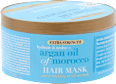 EXTRA STRENGTH argan oil of morocco maska za kosu ogx