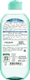 Reinigungswasser Mizellen All-in-1 Aloe Vera Garnier Skin Active