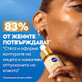 3в1 серум за лице с колагенови пептиди Expert NIVEA