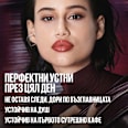 Гел за устни SuperStay Peel Off, Nr. 001 aura MAYBELLINE NEW YORK