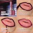 Гел за устни SuperStay Peel Off, Nr. 001 aura MAYBELLINE NEW YORK