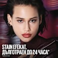 Гел за устни SuperStay Peel Off, Nr. 001 aura MAYBELLINE NEW YORK
