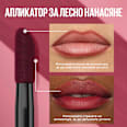 Гел за устни SuperStay Peel Off, Nr. 007 blaze MAYBELLINE NEW YORK